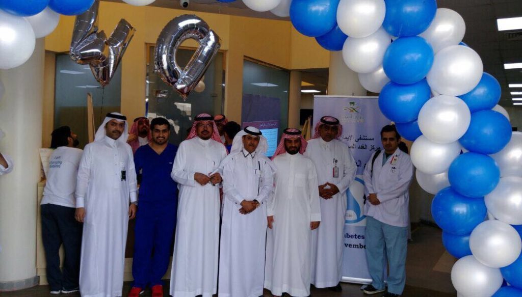 مستشفى الإيمان العام يدشن فعاليات اليوم العالمي لمرض السكري ٢٠١٧