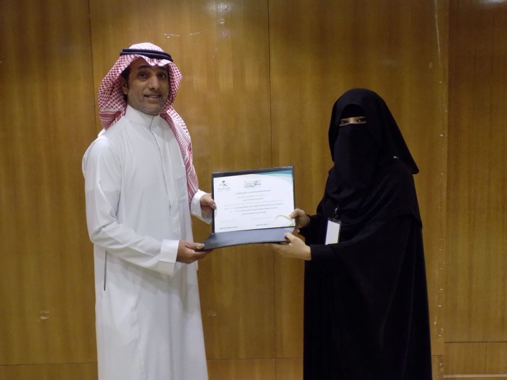 صحة الرياض تنفذ دورة الجودة في القطاعات الصحية الخاصة