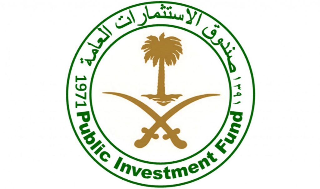 صندوق الاستثمارات العامة يكشف عن برنامج مبادرة مستقبل الاستثمار للعام 2018م