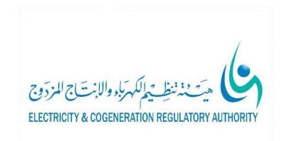 “هيئة تنظيم الكهرباء” تكشف عن 9 تعديلات جديدة لإيصال الخدمة للمنشآت والأفراد