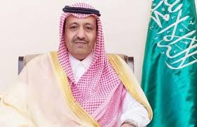 أمير الباحة يرعى حفل تكريم الفائزين بجائزة الشيخ محمد بن صالح بن سلطان