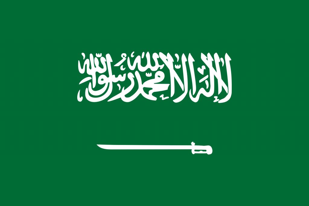 السعودية ترفض الإعلان الأمريكي باعتراف سيادة إسرائيل على الجولان