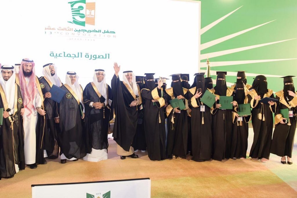 الأمير فهد بن سلطان يرعى حفل تخريج الدفعة الثالثة عشر من طلاب وطالبات جامعة تبوك