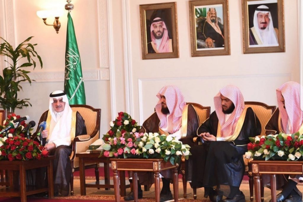 الأمير فهد بن سلطان يرعى اللقاء السنوي للجمعيات الخيرية والتخصصية في المنطقة
