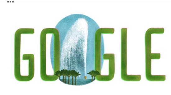 جوجل تحتفل بذكرى اليوم الوطني الـ ٨٥ للمملكة