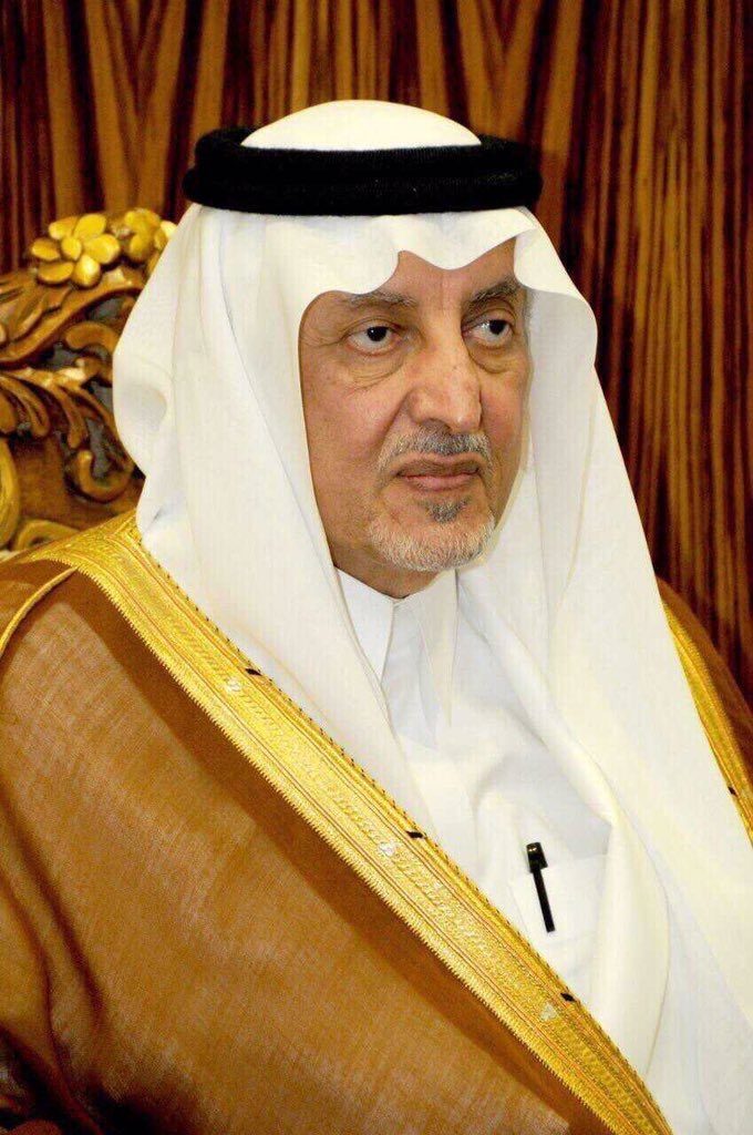 خالد الفيصل يعتمد موعد جائزة الأمير عبدالله الفيصل الثالث من ربيع الأول