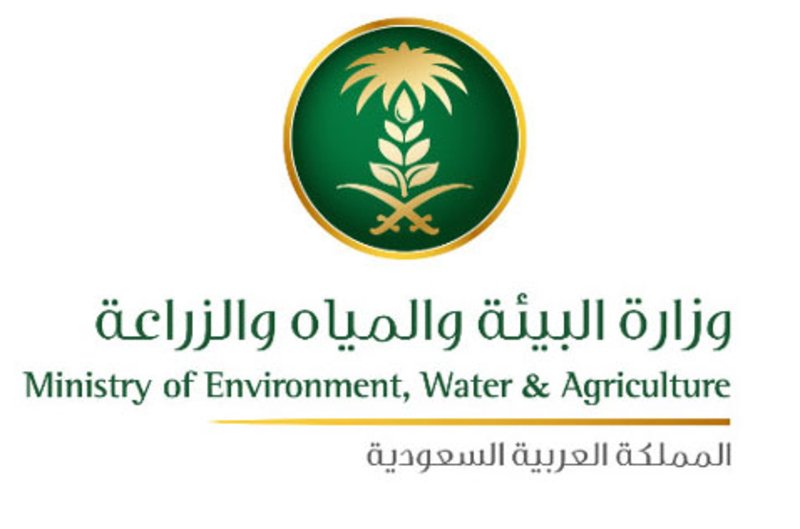 “البيئة” تعلن عن تسجيل إصابة بانفلونزا الطيور من نوع H5N8 في الرياض