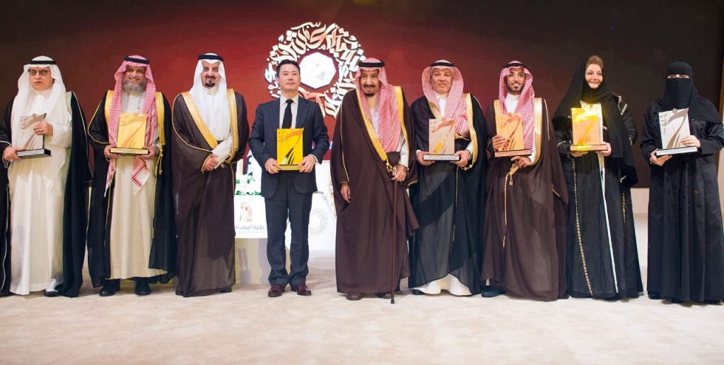 خادم الحرمين الشريفين يكرم الفائزين بجائزة الملك خالد