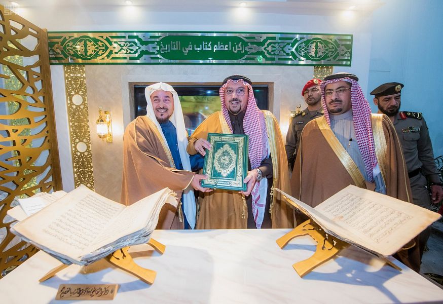الأمير فيصل بن مشعل:تخصيص ركن يعنى بالقرآن الكريم وعلومه في معرض القصيم للكتاب