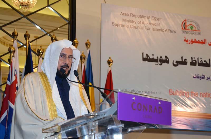 آل الشيخ: المملكة تبذل كل ما في وسعها لتحقيق الأمن وترسيخ الوسطية ومحاربة التطرف