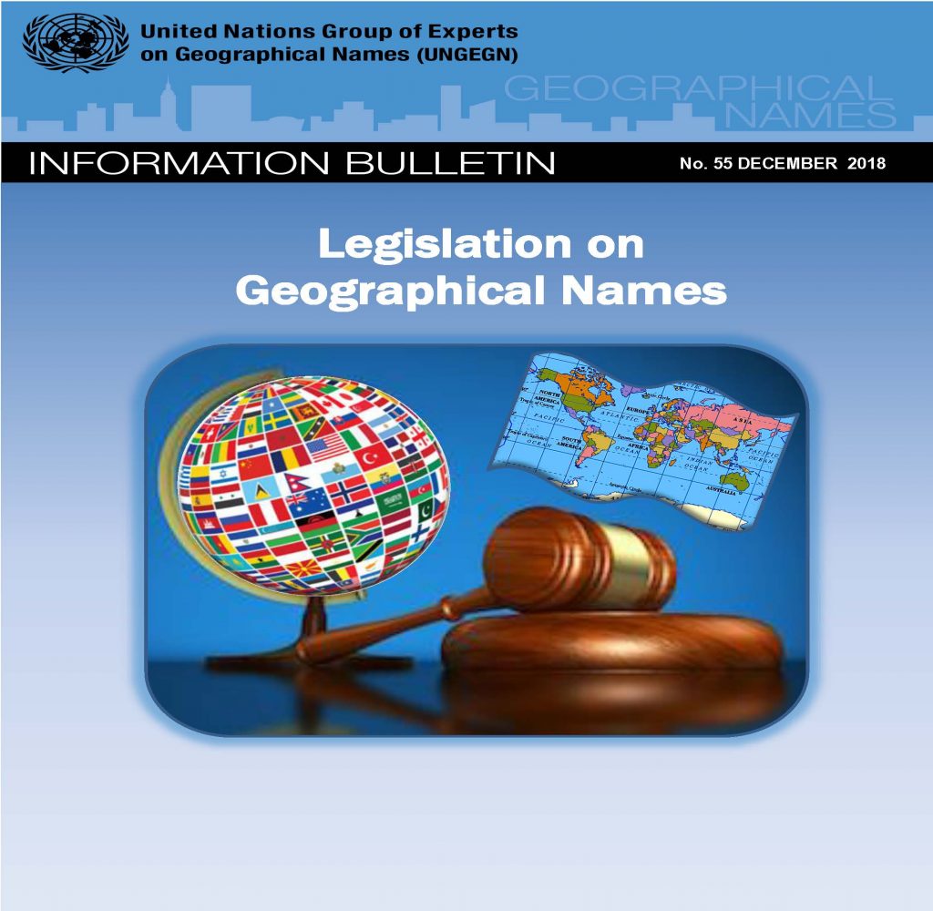 مجلة الأمم المتحدة تنشر عن أسماء جغرافية المملكة