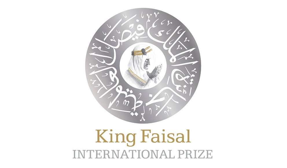 لجان اختيار الفائزين بجائزة الملك فيصل العالمية تبدأ أعمالها اليوم