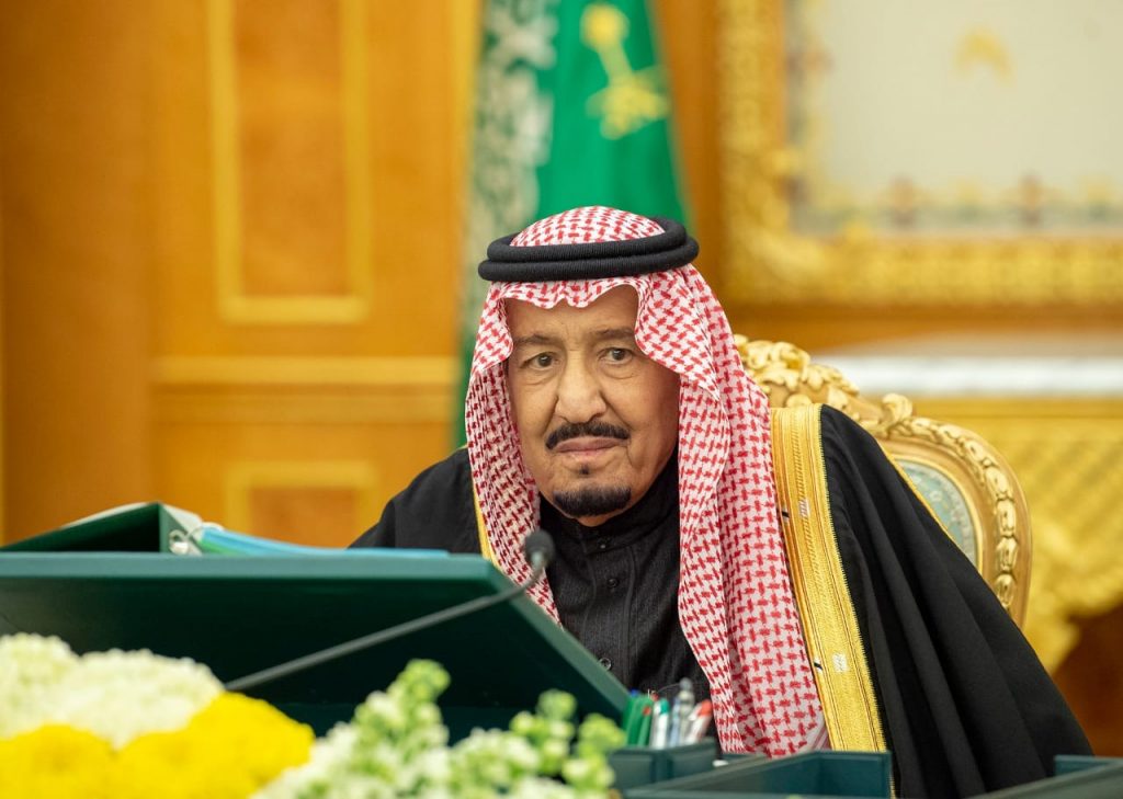 برئاسة خادم الحرمين ..مجلس الوزراء يقرر انضمام المملكة إلى آلية التعاون بين الإدارات الضريبية في مبادرة الحزام والطريق