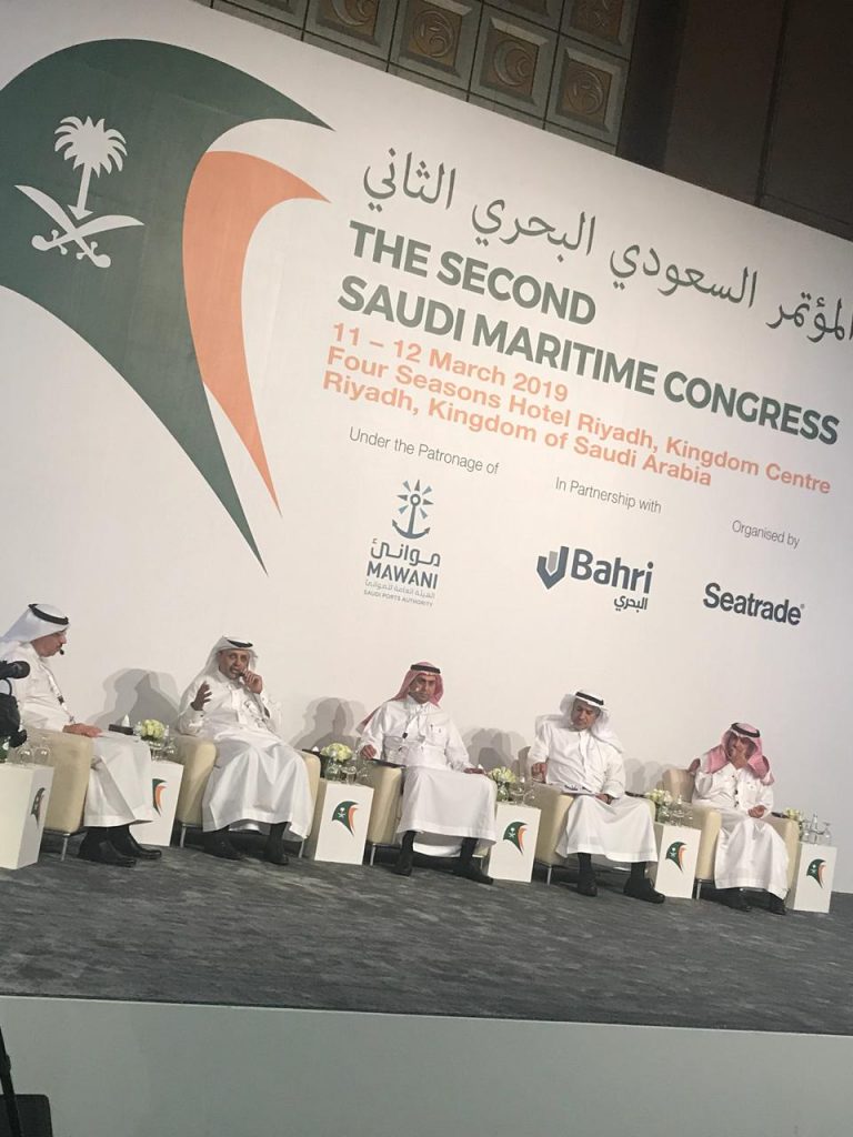ميناء ضباء يشارك في المؤتمر السعودي البحري الثاني