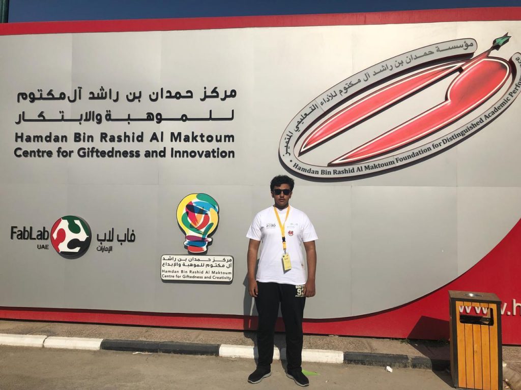 ترشيح طالب من تعليم وادي الدواسر للمشاركة في الملتقى الخليجي الأول للطلبة الموهوبين بدبي