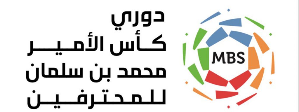 خمس فرص تفصل النصر عن بطولة أقوى دوري عربي والهلال على آمل الفرصتين