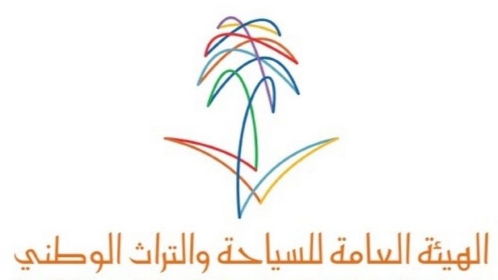 هيئة السياحة تحذر مشغلي مرافق الإيواء من الامتناع عن حجز الوحدات السكنية الخالية في مكة والمدينة