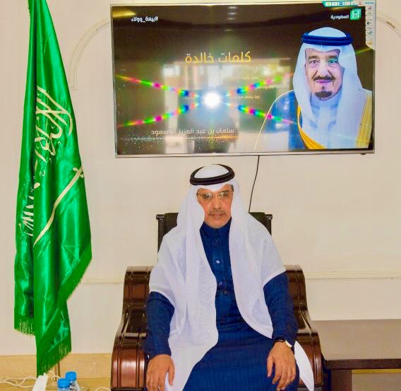 مدير تعليم تبوك يقدم تهانيه بمناسبة عيد الفطر المبارك