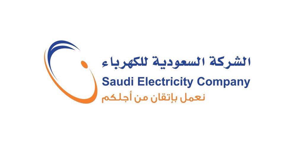 “الفاتورة الثابتة” متاحة لكافة المشتركين في القطاع السكني