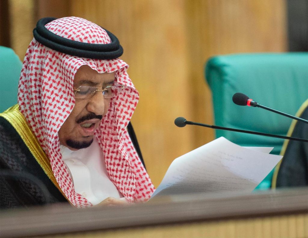 خادم الحرمين الشريفين يجدد التأكيد في قمة المسلمين من مكة: فلسطين قضيتنا الأولى