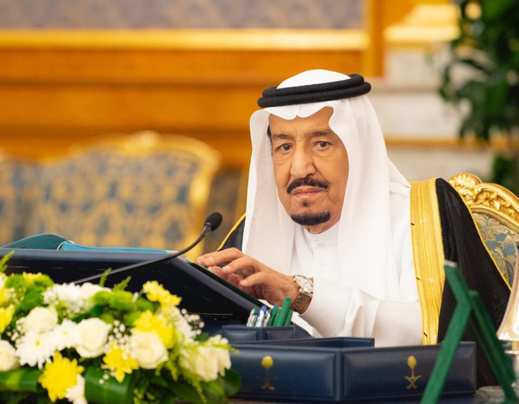 برئاسة خادم الحرمين الشريفين..مجلس الوزراء يوافق على لائحة الوظائف التعليمية وسلم الرواتب الجديد