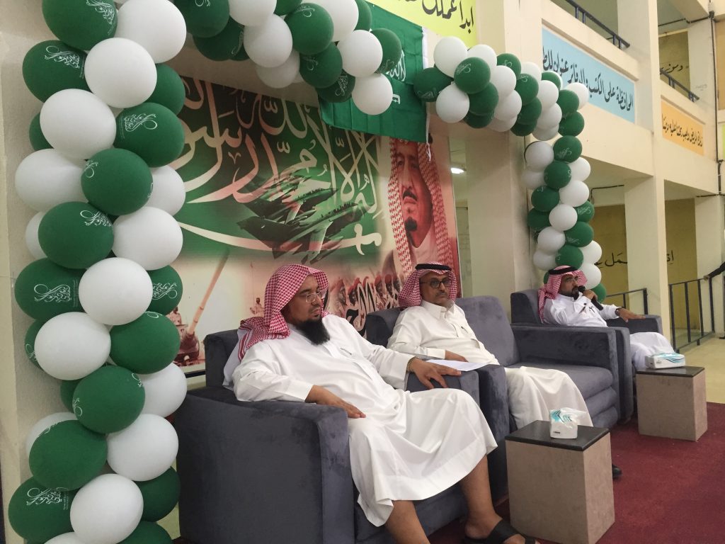 أوس بن حبيب تحتفل باليوم الوطني 89