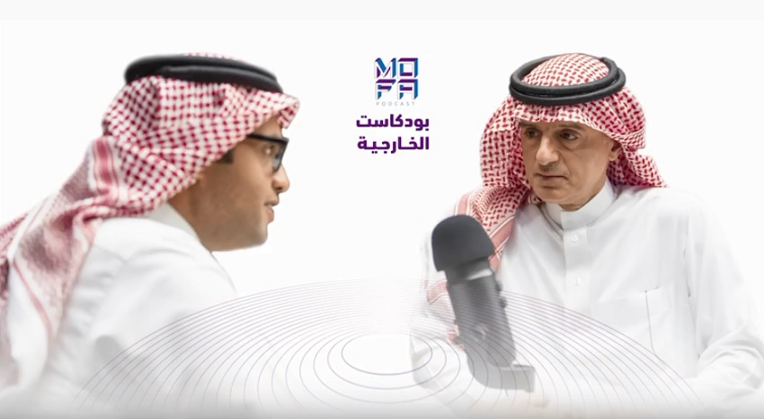 الجبير عبر بودكاست الخارجية: زيارة الرئيس الروسي للسعودية تاريخية