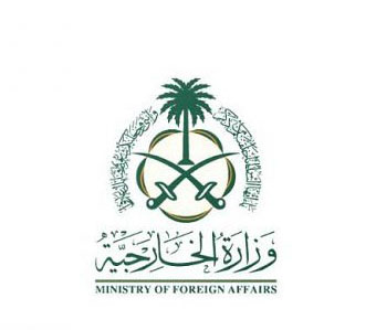 السعودية ترحب باعتماد الأمم المتحدة قرار”تدابير مكافحة كراهية الإسلام”