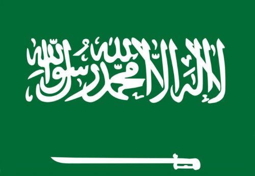 السعودية ترأس منتدى تحديات جرائم الإتجار بالأشخاص في الشرق الأوسط