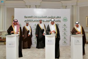  الأمير فيصل بن سلمان يشهد توقيع مشاريع صحة في المدينة المنورة بالشراكة مع القطاع الخاص