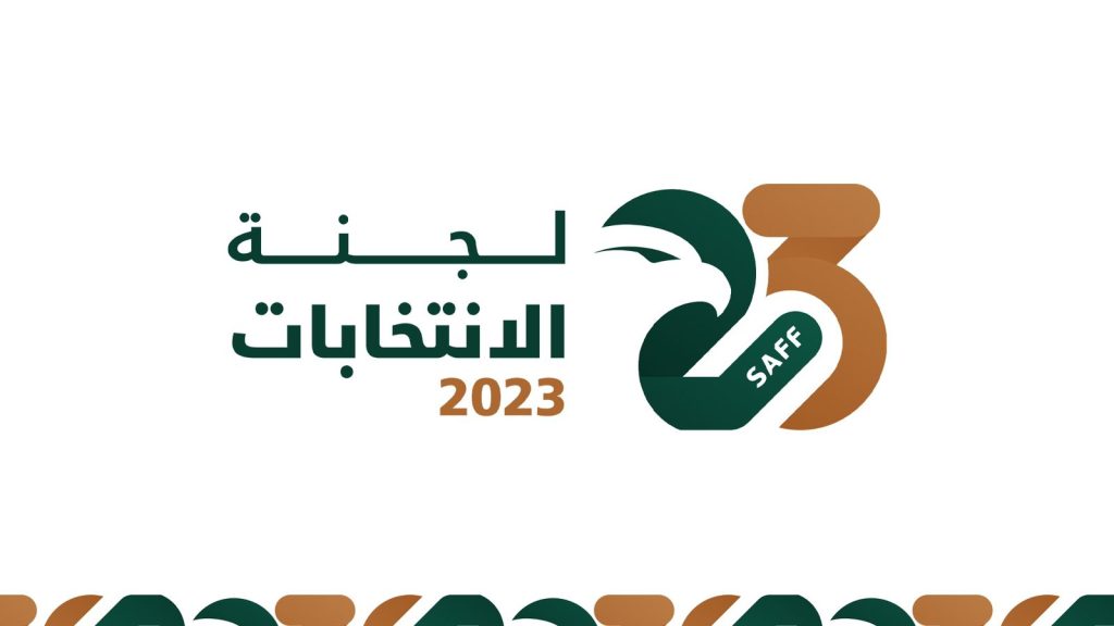 غلق باب الترشح لانتخابات مجلس إدارة الاتحاد السعودي لكرة القدم