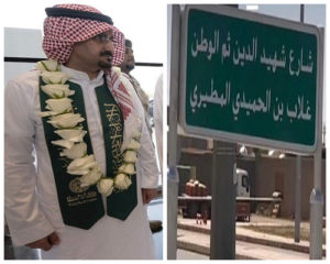  “غلاب المطيري ” الشهيد الذي عاد حياً