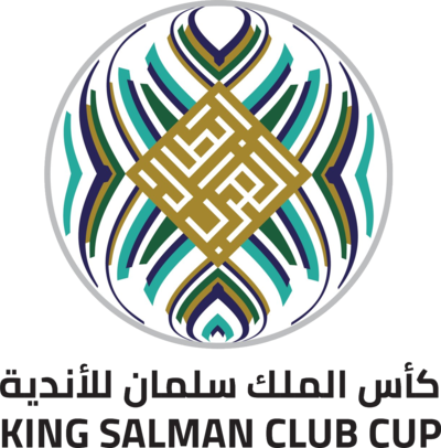 الاتحاد السعودي والترجي التونسي أبرز لقاءات الجولة الأولى من كأس الملك سلمان التي تنطلق غداً الخميس