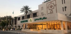  إنقاذ قدم طفل من البتر بعد تعرضه لحادث في مستشفى الملك عبد العزيز في جدة
