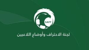 لجنة الاحتراف في الاتحاد السعودي لكرة القدم ترد على تغريدة مديرالاحتراف في نادي الشباب