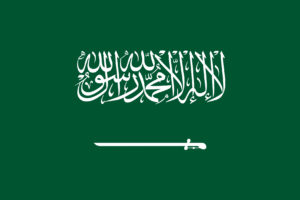 العلم السعودي..قيمة خالدة ورمز للعزة والشموخ